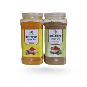 হলুদ  এবং ধনিয়ার গুঁড়া কম্বো