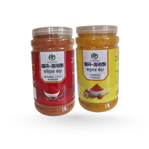 মরিচ এবং হলুদের গুঁড়া