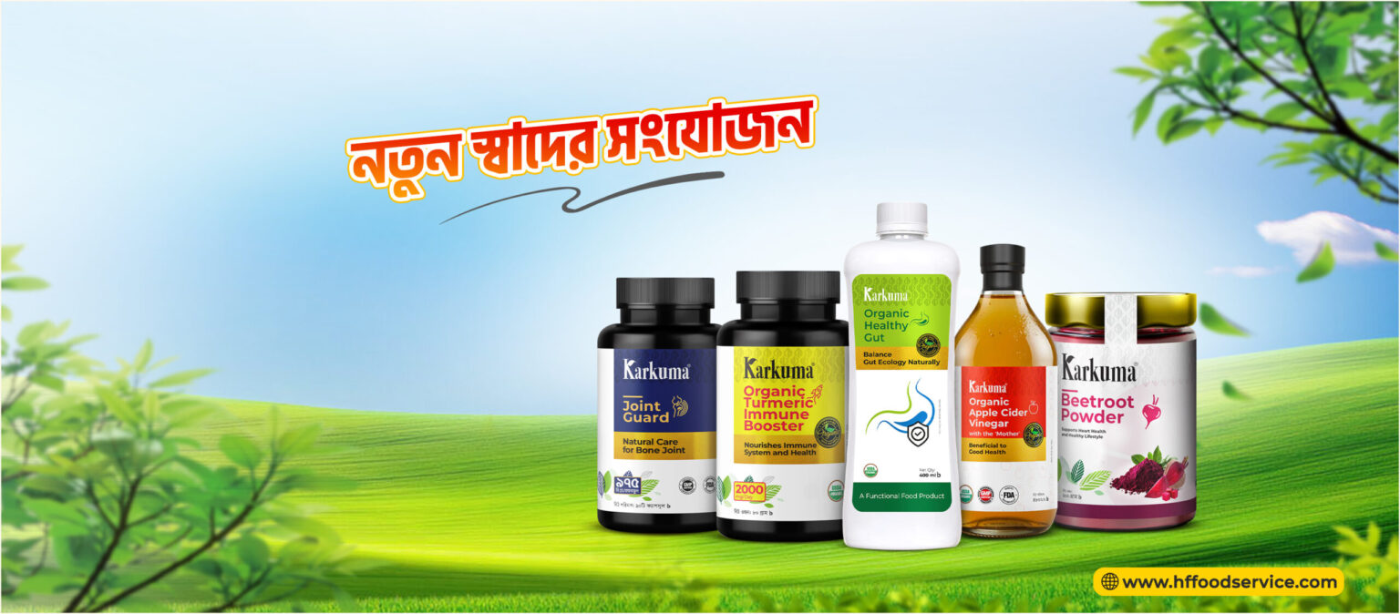 Karkuma-product-cover-scaled