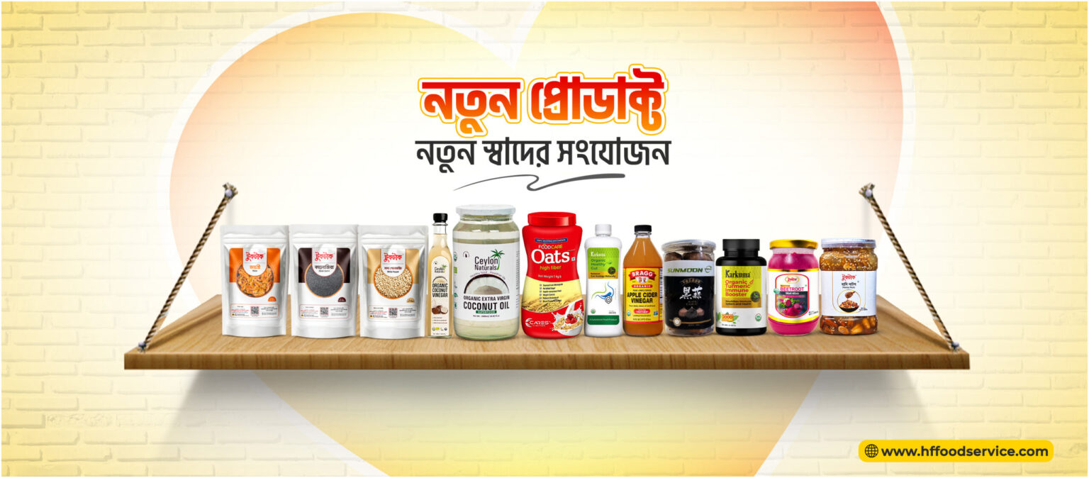 New-product-cover-scaled (1)